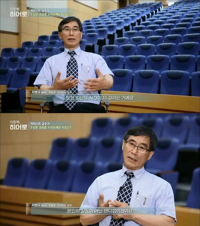 대전에서 일어나고 있는 은밀한 불법 과외 . jpg_13.jpg