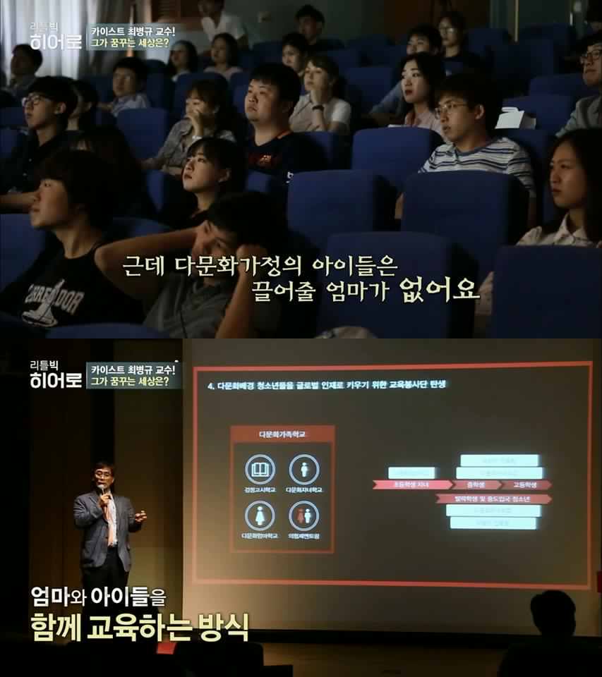 대전에서 일어나고 있는 은밀한 불법 과외 . jpg_22.jpg