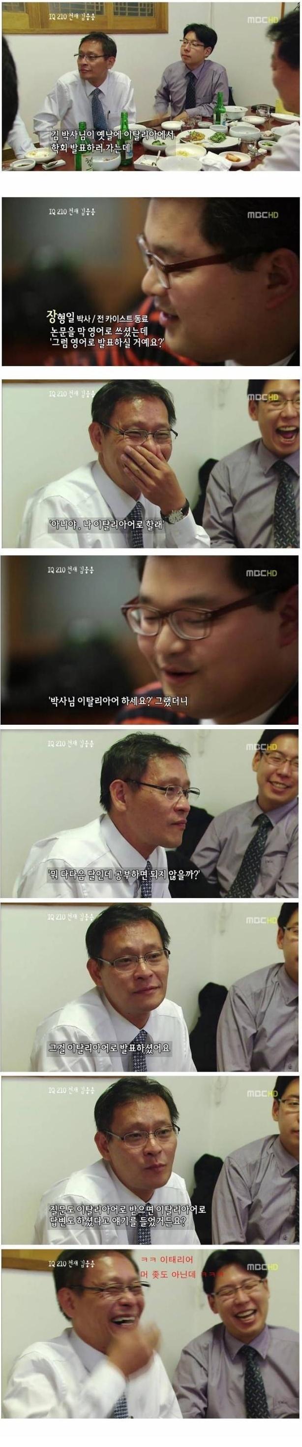 천재의 위엄_1.jpg