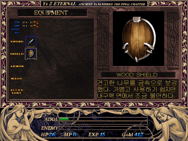 일본의 모 RPG 게임의 의문점_2.png