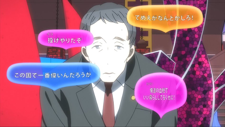 [Moozzi2] Gatchaman Crowds - 11 (BD 1920x1080 x.264 FLACx2).mkv_20170929_214824.352.jpg