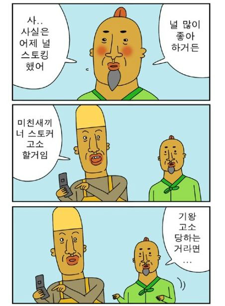 플롯의 천재 귀귀.jpg_8.jpg