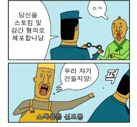 플롯의 천재 귀귀.jpg_9.jpg
