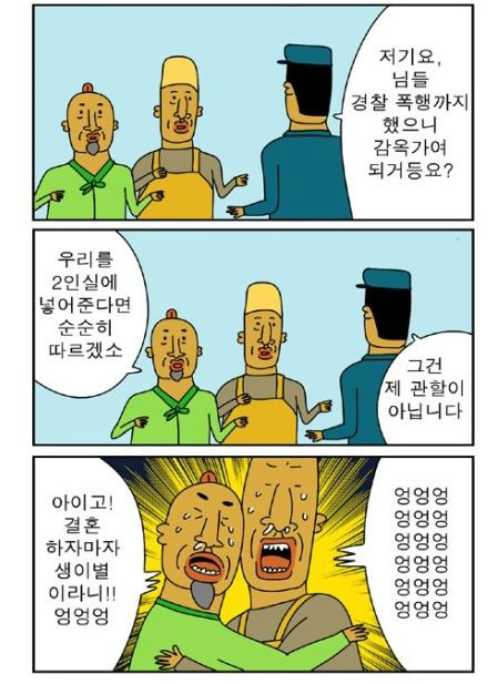 플롯의 천재 귀귀.jpg_12.jpg