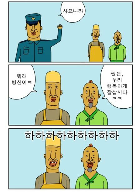 플롯의 천재 귀귀.jpg_14.jpg