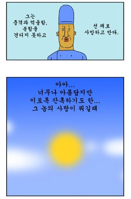 플롯의 천재 귀귀.jpg_17.jpg
