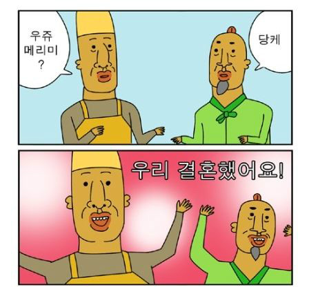 플롯의 천재 귀귀.jpg_10.jpg