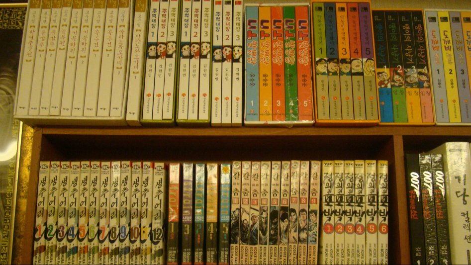 2017년 만화천국_144.jpg