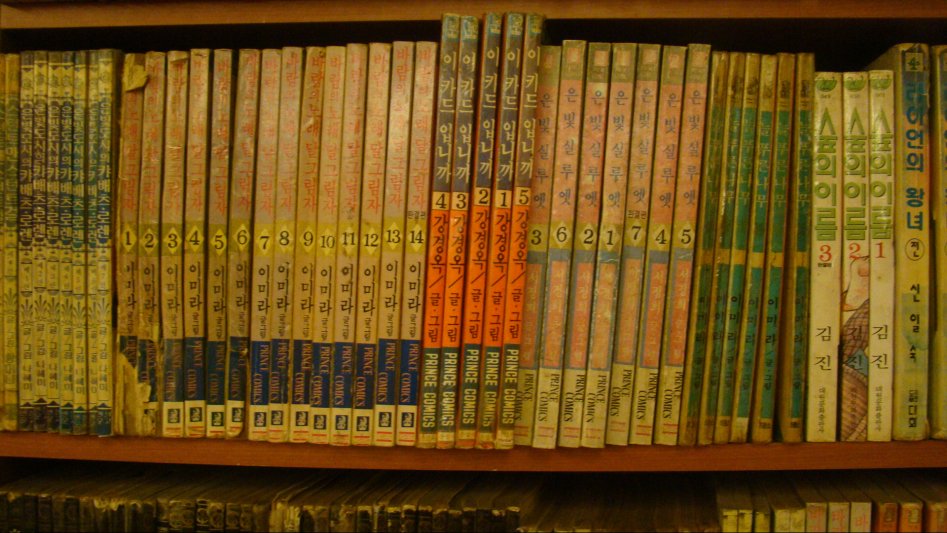 2017년 만화천국_172.jpg