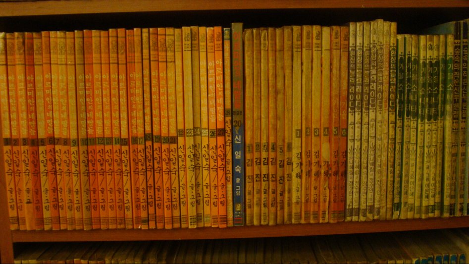 2017년 만화천국_179.jpg