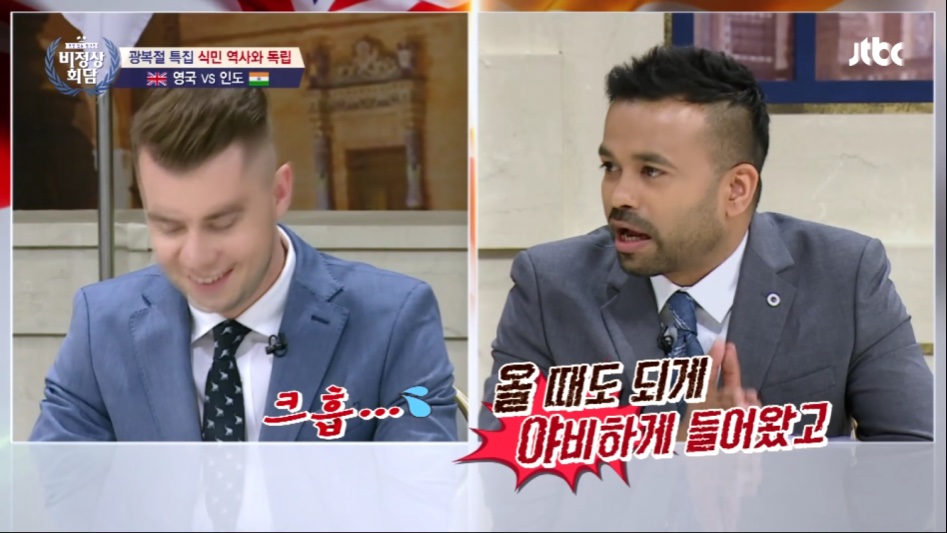 인도 vs 영국.jpg_6.png