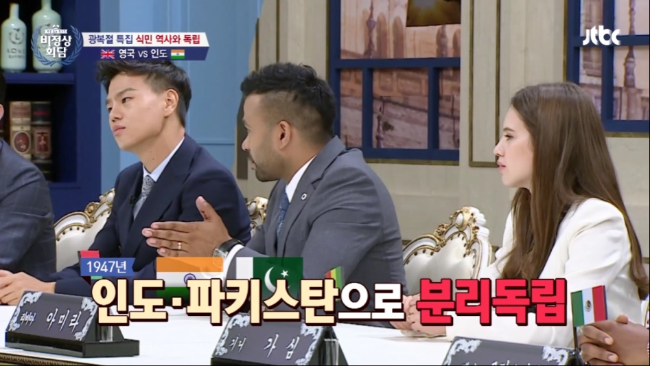 인도 vs 영국.jpg_8.png