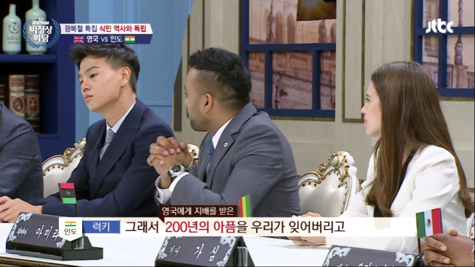 인도 vs 영국.jpg_10.png