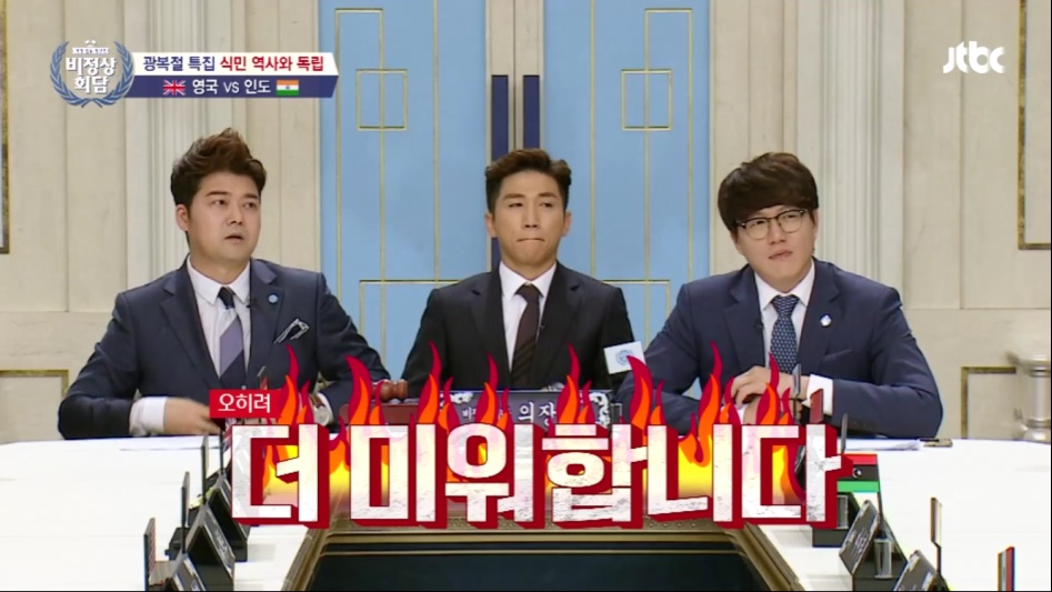 인도 vs 영국.jpg_12.png