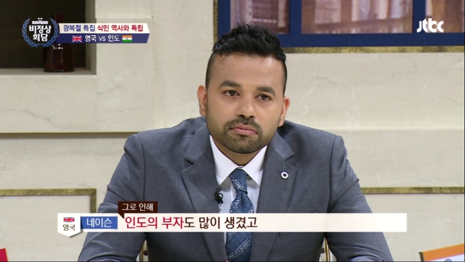 인도 vs 영국.jpg_17.png