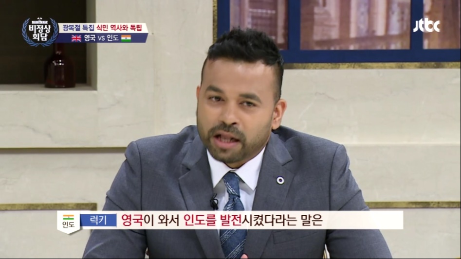 인도 vs 영국.jpg_23.png