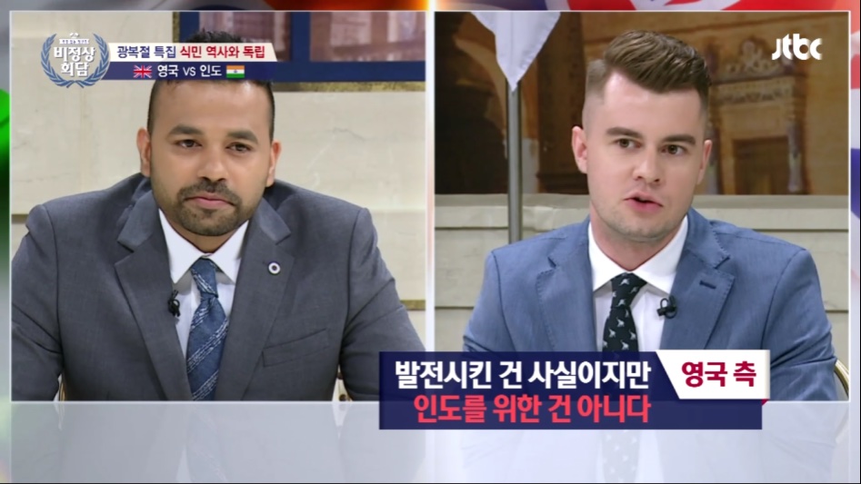인도 vs 영국.jpg_26.png