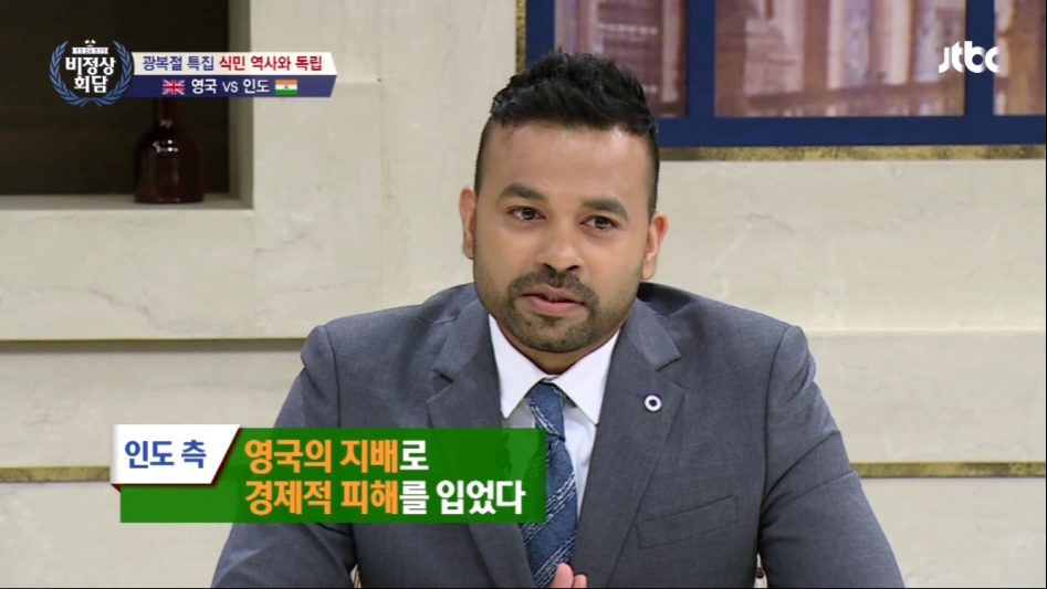 인도 vs 영국.jpg_28.png