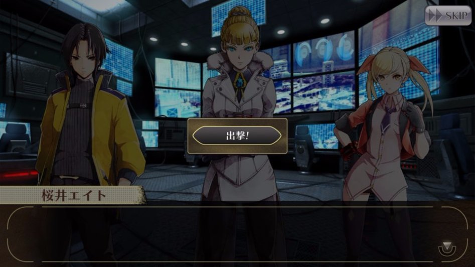 [GEO] 스토리 번역 : 테일즈 오브 링크 콜라보 이벤트 2화_10.jpg