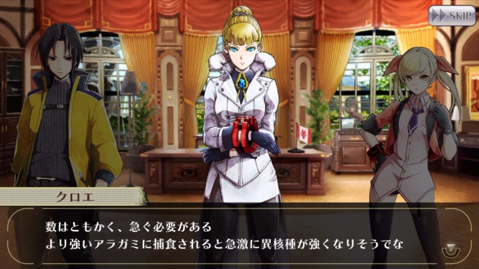 [GEO] 스토리 번역 : 테일즈 오브 링크 콜라보 이벤트 2화_29.jpg