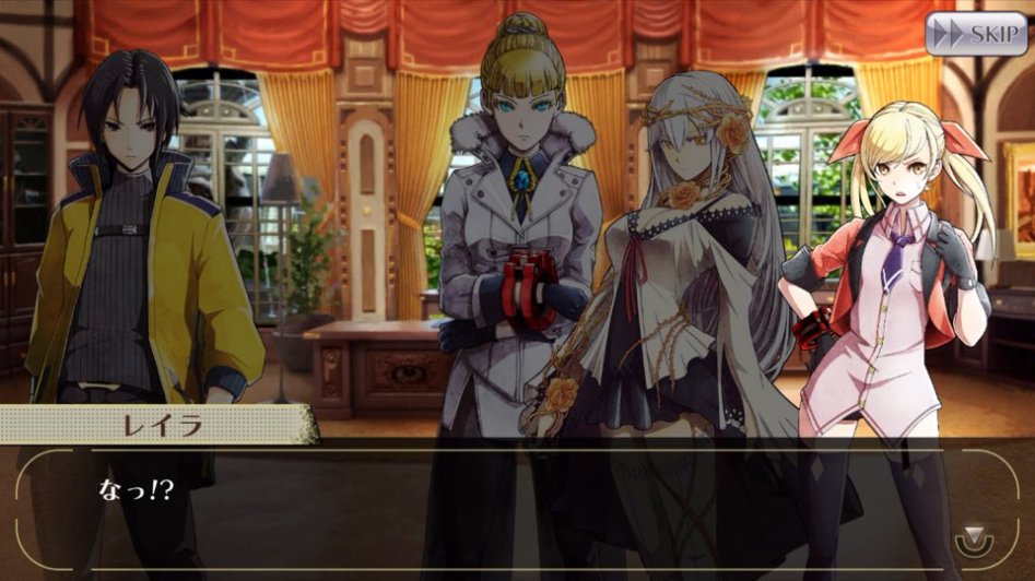 [GEO] 스토리 번역 : 테일즈 오브 링크 콜라보 이벤트 2화_31.jpg