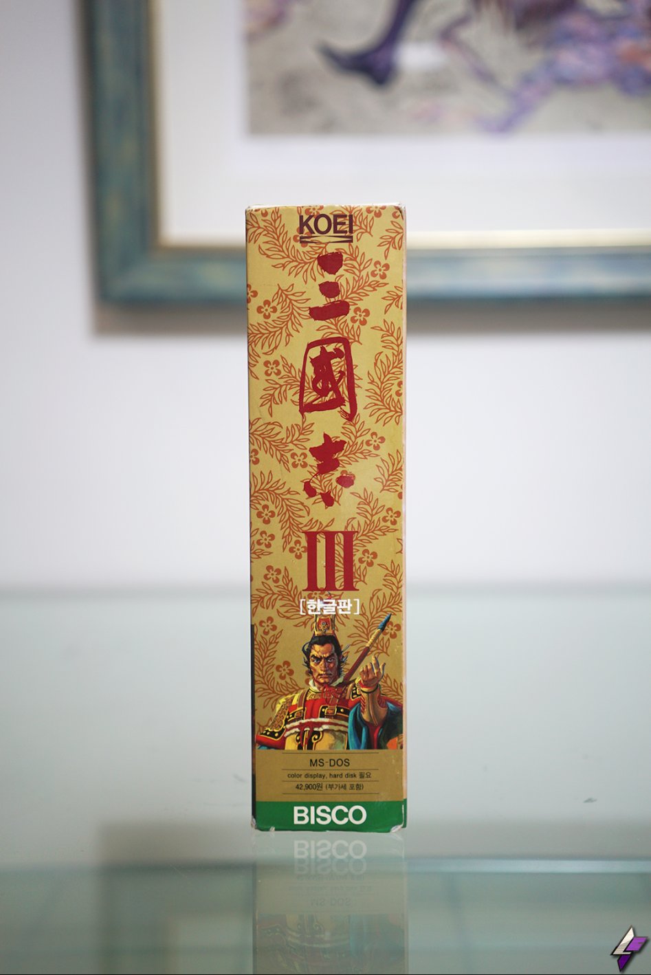 삼국지13이 아닌 삼국지3_7.png