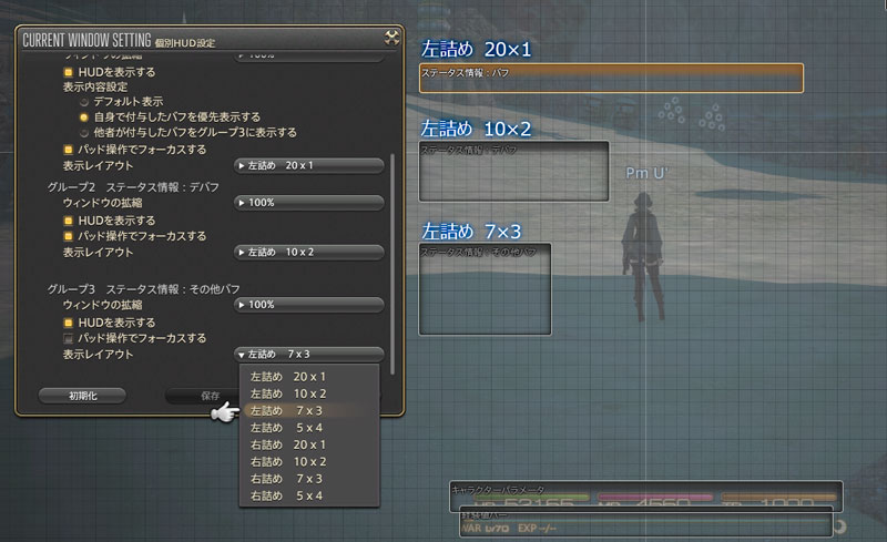 패치 4.1 UI 업데이트 정보! ~ PLL 복습 ~ [공식 블로그]_13.jpg