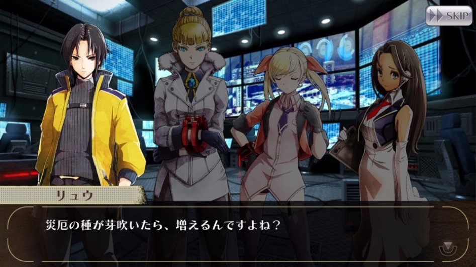 [GEO] 스토리 번역 : 테일즈 오브 링크 콜라보 이벤트 4화_5.jpg