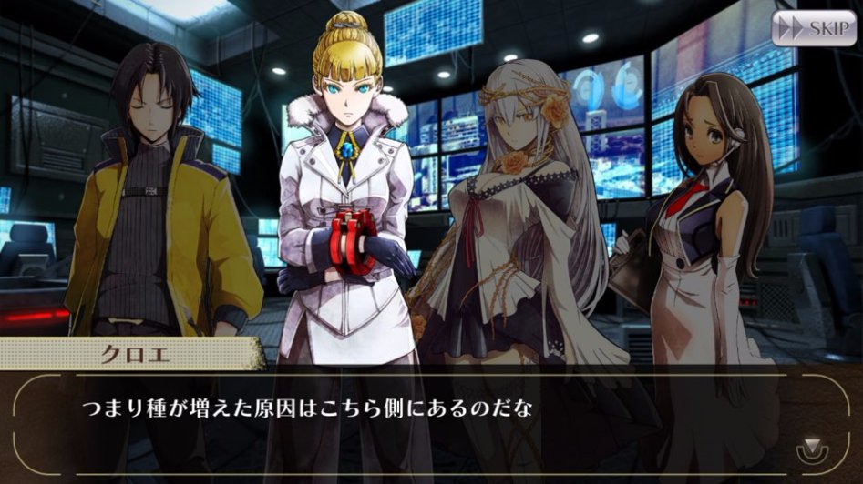 [GEO] 스토리 번역 : 테일즈 오브 링크 콜라보 이벤트 4화_6.jpg