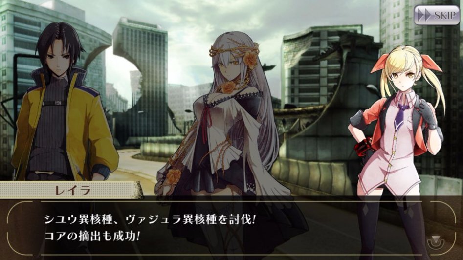 [GEO] 스토리 번역 : 테일즈 오브 링크 콜라보 이벤트 4화_11.jpg