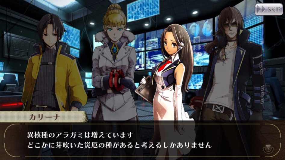 [GEO] 스토리 번역 : 테일즈 오브 링크 콜라보 이벤트 4화_15.jpg