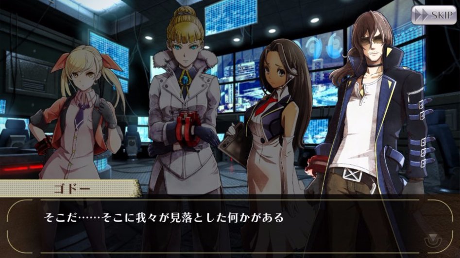 [GEO] 스토리 번역 : 테일즈 오브 링크 콜라보 이벤트 4화_16.jpg