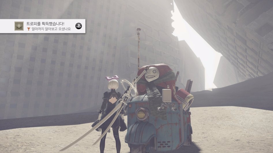 NieR_Automata_20170917175725.jpg