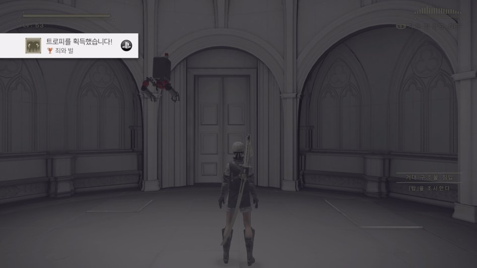 NieR_Automata_20170923235437.jpg