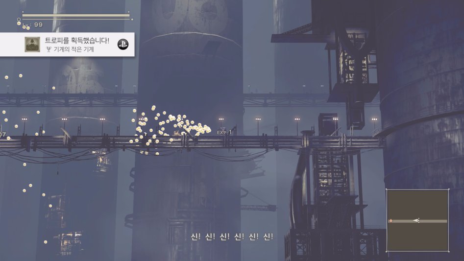 NieR_Automata_20171001093818.jpg