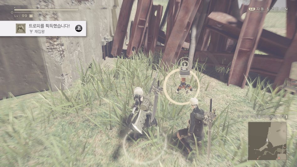 NieR_Automata_20171002194203.jpg