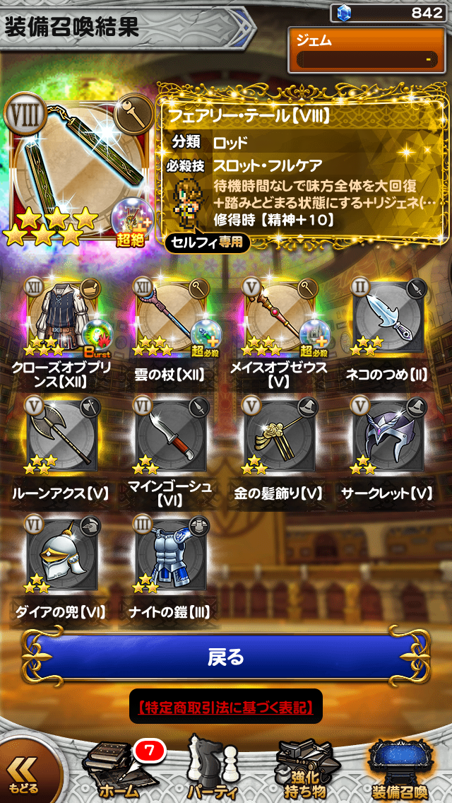 미스릴 25개의 소소한 행복♡_2.png