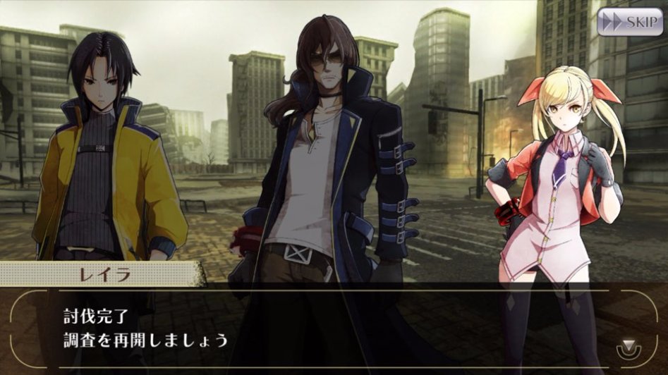 [GEO] 스토리 번역 : 테일즈 오브 링크 콜라보 이벤트 5화_13.jpg