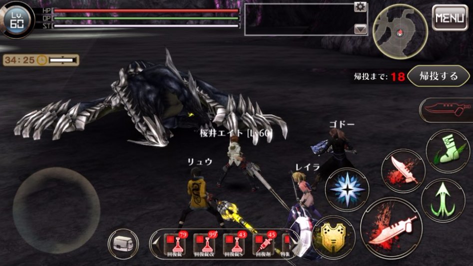 [GEO] 스토리 번역 : 테일즈 오브 링크 콜라보 이벤트 6화_13.jpg