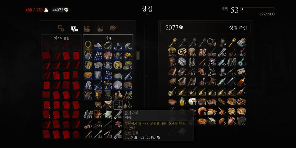 The Witcher 3 2017-10-06 오전 8_49_38 (2).png