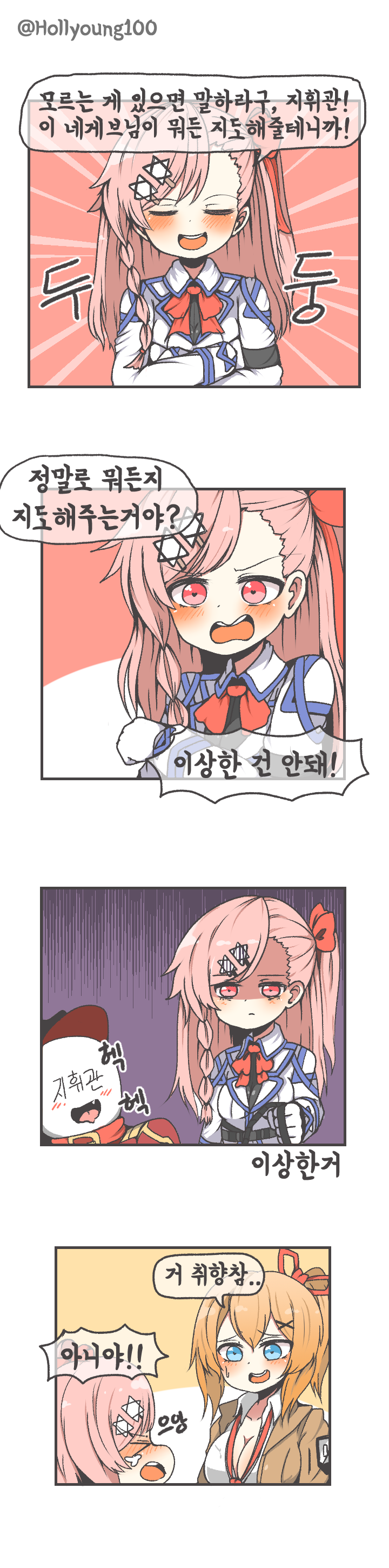 네게브.png