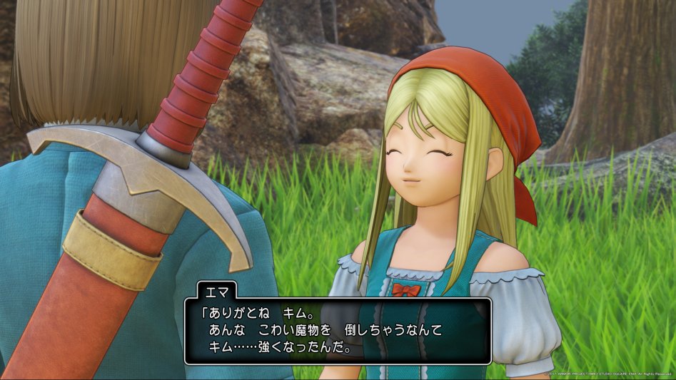 Dragon Quest XI_20171006204626.png