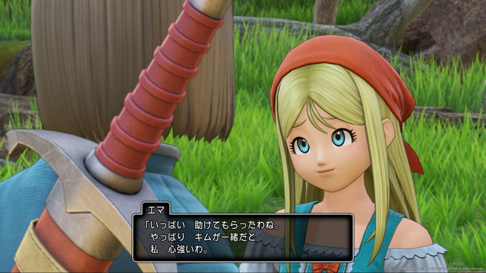 Dragon Quest XI_20171006205637.png