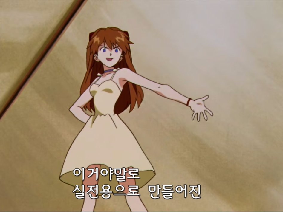 08 - Asuka Strikes!.mkv_000836.158.jpg