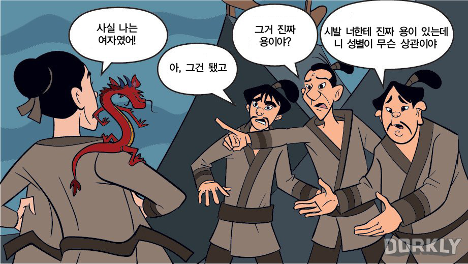 새벽발 F컵 빌런사태 요약_1.jpeg