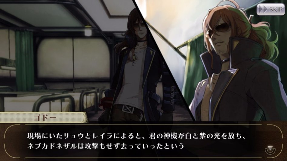 GOD EATER ONLINE 스토리 번역 - 제 3장 1화_5.jpg