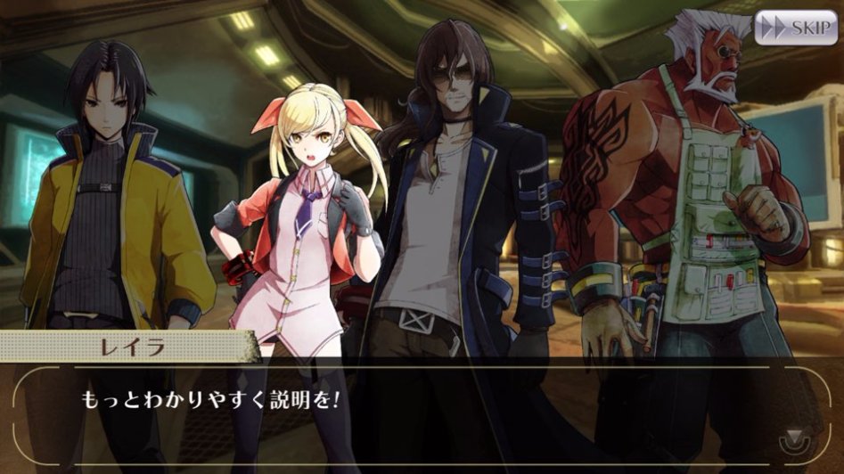 GOD EATER ONLINE 스토리 번역 - 제 3장 1화_13.jpg