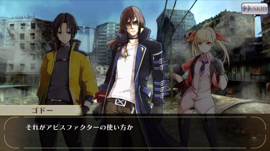 GOD EATER ONLINE 스토리 번역 - 제 3장 1화_32.jpg