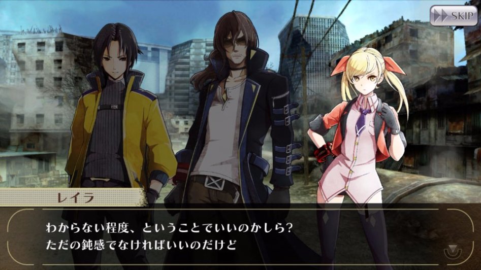 GOD EATER ONLINE 스토리 번역 - 제 3장 1화_34.jpg