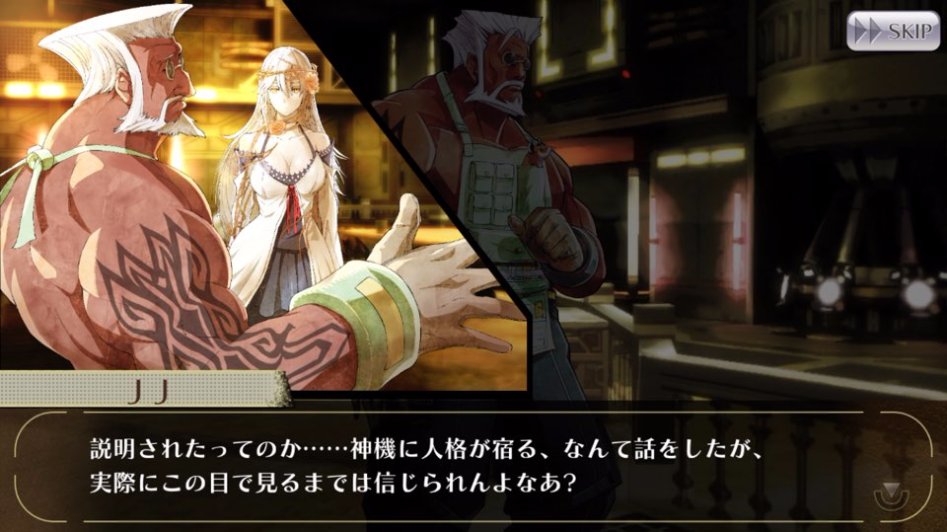 GOD EATER ONLINE 스토리 번역 - 제 3장 1화_42.jpg